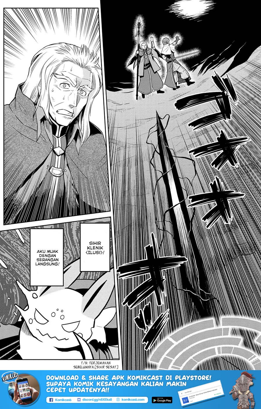 Kumo desu ga, Nani Ka?